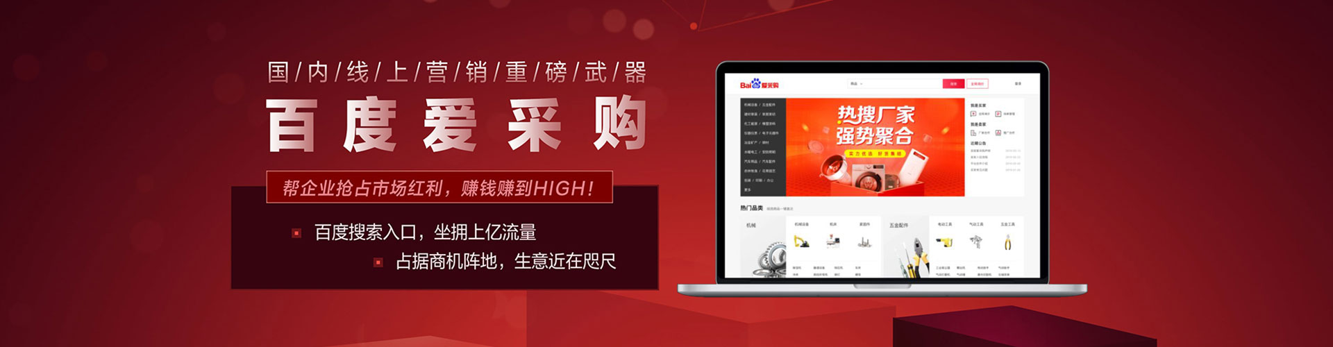 邓州信息流优化