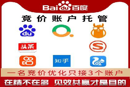 信息流优化师案例：助力电商快速提升销量