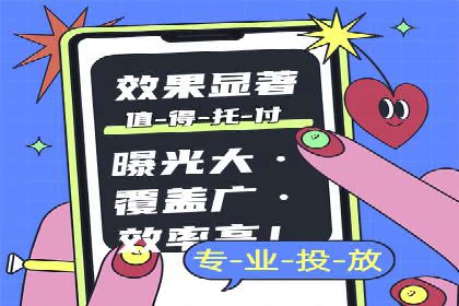 信息流竞价竞争策略：实战案例分析
